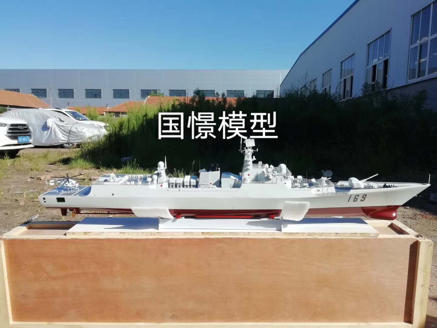 桐乡市船舶模型