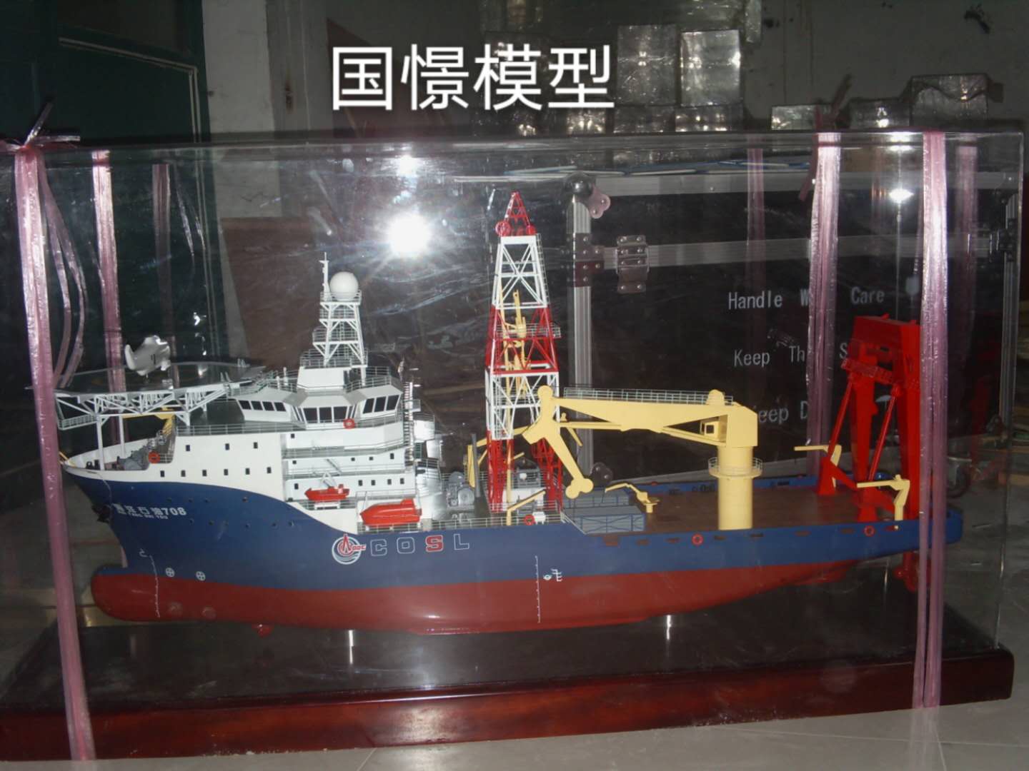 桐乡市船舶模型